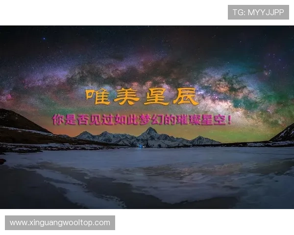 德国足球明星的璀璨星空与他们的传奇故事解析